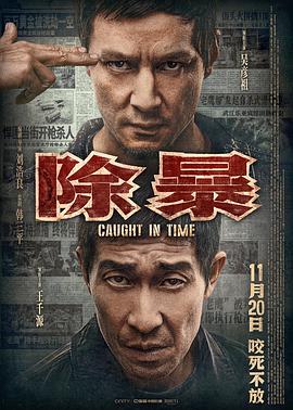 《处女的关系》